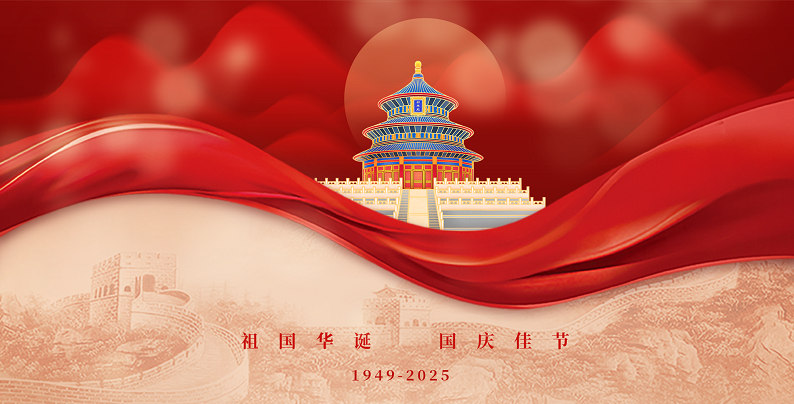 圆锥破碎机
